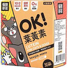 【怪獸部落】OK！葉黃素 1.5gx30入 歷史價格詳細信息
