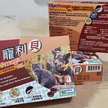 新品上市《凱西寶貝》Pigeon 貝親 嬰兒洗衣凝珠 42顆裝 洗衣凝膠【8倍清潔力】 歷史價格詳細信息