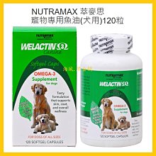 【現貨】寵物魚油 犬貓專用 Shinjo森之友寵物 機能魚油50ml 毛小孩 寵物保健食品 狗狗 貓咪 寵物營養品 興雲網購 歷史價格詳細信息