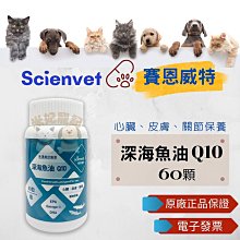 Scienvet 賽恩威特 Nutrition Aid 犬貓AD罐 腎病可用 重症照護 灌食 貓罐頭 狗罐頭 歷史價格詳細信息