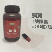 賽恩威特 泌樂適 腸利康 甘疸能 強化腸道 泌尿道健康 肝臟保健(犬貓共用) 歷史價格詳細信息