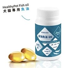 賽恩威特 泌樂適 腸利康 甘疸能 強化腸道 泌尿道健康 肝臟保健(犬貓共用) 歷史價格詳細信息