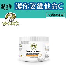 美國 Wholistic Pet Organics 護你姿維他命C(犬貓適用)-2oz/瓶 歷史價格詳細信息