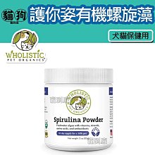 【Wholistic護你姿】貓用有機蔓越莓(泌尿道保健)2oz 歷史價格詳細信息