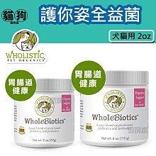 寵到底-【犬貓適用】汪喵星球汪喵 UCII關節保養粉35顆(MSM加強配方)狗狗保健品,關節保健,老犬,高齡犬 歷史價格詳細信息