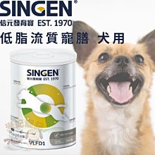 SINGEN發育寶-S CD9雙效口服液-護心Q10 100ml 專為犬用心血管保健 犬營養品『WANG』 歷史價格詳細信息