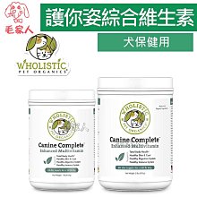 毛家人-維吉機能性素食狗飼料-成/老犬碳烤BBQ(素燻肉)/起司口味8公斤 (成犬/高齡犬 /減重犬) 歷史價格詳細信息