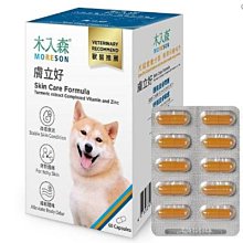 木入森®MORESON-膚立好 60粒/盒 犬寶專用保健食品 歷史價格詳細信息