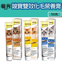 德國GIMPET竣寶麥芽化毛膏(加強型)20G/100G 歷史價格詳細信息