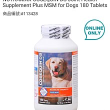 Costco官網線上代購《健康力 枕無憂極萃50芝麻膠囊 60顆 X 2瓶》⭐宅配免運 歷史價格詳細信息