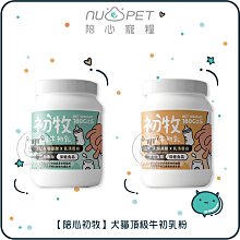 【牧童】初學簫一節蕭樂器/紫竹專業演奏洞簫/初學推薦八孔蕭【爆款】~定價,請咨詢yo 歷史價格詳細信息