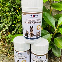 FelixDog 骨力勁  骨關節保養 silver plus 檸檬馬鞭草 90錠 【寵物主義】 歷史價格詳細信息