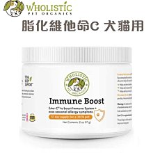 美國 Wholistic Pet Organics 護你姿維他命C(犬貓適用)-2oz/瓶 歷史價格詳細信息