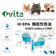 免運 ivita Protector 心安 Q10 牛磺酸 心臟保健 心血管護理 心臟保養 原廠公司貨 歷史價格詳細信息