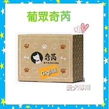 葡眾  奇芮 寵物 愛犬專用 益生菌 歷史價格詳細信息