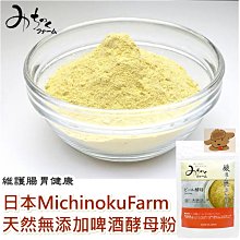 ❖三吉米熊❖【超香濃起司丁 | 日本MICHINOKUFARM】乳酪丁_起士丁_訓練獎勵零食/幼老犬貓小動物皆適合 歷史價格詳細信息