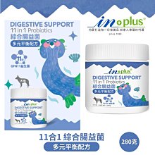 IN-Plus．犬用發育整腸酵素 10oz(280g) 綜合消化酵素~幫助維持腸道機能 幫助消化系統 歷史價格詳細信息