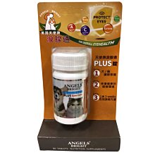 Angel Plush Doll Chair Sitter Laying Couch Reclining Plush Figurine Christmas 歷史價格詳細信息