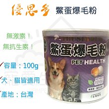 附發票【寵愛生活本舖】多吉棒潔牙骨 雞肉條 風味棒 DOGGY POKY 潔牙零食 寵物零食 寵物肉條 歷史價格詳細信息