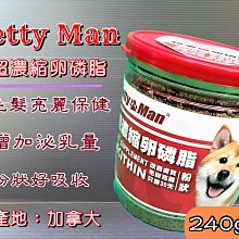 ☀️寵物巿集☀️Petty Man《芒果乾  100克/包》小動物專用天然水果乾系列寵物鼠、兔子、蜜袋鼯皆可食用 歷史價格詳細信息
