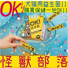 【LitoMon怪獸部落】寵物保健 OK葉黃素1.5gx30包 歷史價格詳細信息