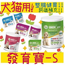 BBUY 寶天然 Pet Naturals 健康嚼錠 口氣好好犬嚼錠 Breath Bites 60粒 歷史價格詳細信息