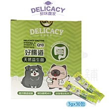 【品鮮生活】梅好食光台灣梅4種任選(解膩梅子) 歷史價格詳細信息