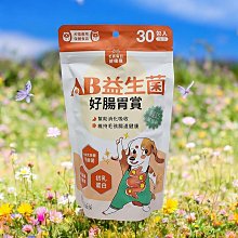 毛起來 毛孩每日健康賞 AB益生菌好腸胃賞 30包 犬貓專用 寵物益生菌 狗貓腸胃保健 腸胃問題 狗狗益生菌 貓益生菌 歷史價格詳細信息