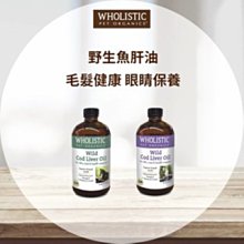 美國Wholistic護你姿《珊瑚鈣(牙齒&骨骼保健)-貓專用》3.2oz 歷史價格詳細信息