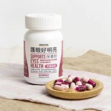 【好養眼】3ZeBra雙層氣壓按摩眼罩 兩色可選(白色/粉色)-粉色 歷史價格詳細信息