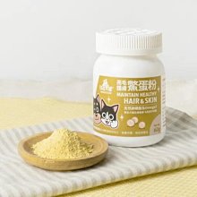 汪喵星球《亮毛護膚鱉蛋粉-60g》天然鱉蛋x五大國際專利原料-讓毛孩皮膚健康-毛髮濃密〔李小貓之家〕 歷史價格詳細信息