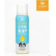 ☆汪喵小舖2店☆ 汪喵星球 情緒好放鬆保養粉30克 // 狗狗貓咪皆適用 歷史價格詳細信息