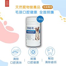 樂健飛 犬貓褐藻潔牙粉 20g/40g 貓潔牙 狗潔牙 潔牙粉 狗潔牙粉 貓潔牙粉 貓牙膏 狗牙膏 歷史價格詳細信息