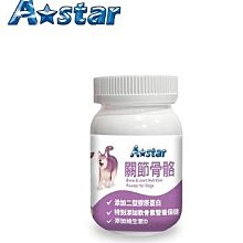 【A Star】犬專用可還原凍乾罐裝(兩種口味)｜A Star/驕傲貓/Bone Plus官方旗艦店 歷史價格詳細信息