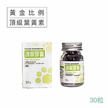 現代百益康 護肝膠囊 500mg 30顆 歷史價格詳細信息