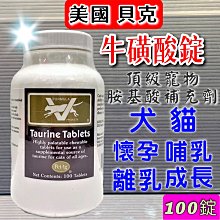 【寵物隊長】【美國DURAFORCE】幽浮飛盤-粉紅色(小)甩.接 寵物玩具 歷史價格詳細信息