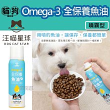 寵到底-汪喵星球 專利小白鯨砂盆,貓砂盆,單層貓砂盆,大空間,貓廁所,礦砂豆腐砂皆可,貓便盆 歷史價格詳細信息