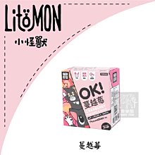 LitoMon 怪獸部落 OK！葉黃素 1.5g×30包 【無敵寵物生活館】 歷史價格詳細信息