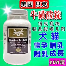 ⚡️毛小孩寵物店⚡️法國 皇家 ROYAL CANIN《MNINA小型室內成犬 3kg/包》 成犬專用飼料/乾糧 歷史價格詳細信息