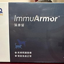 藻康富 專利蔓越莓粉 120包/袋 私密保養 女性保健 男性保健 全素可食 歷史價格詳細信息