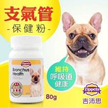 吉沛思《複合腎臟及泌尿系統保健膠囊-60顆（犬貓皆可）》犬貓腎臟泌尿道保健〔李小貓之家〕 歷史價格詳細信息