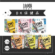 【怪獸部落】OK！軟骨素 1.5gx30入 歷史價格詳細信息