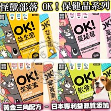 【????????培菓寵物48H出貨????????】臭味滾 沛點炭 貓砂除臭炭 貓砂除臭碳 貓砂除臭炭 貓砂除臭 炭除臭 除臭淨味 貓 自取不打折 歷史價格詳細信息