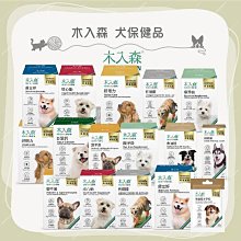 木入森®MORESON-膚立好 60粒/盒 犬寶專用保健食品 歷史價格詳細信息