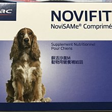 Virbac維克 蘇活沙美肝腦錠(Novifit) S/M 寵物保健 營養補充 肝臟保健 現貨 廠商直送 歷史價格詳細信息