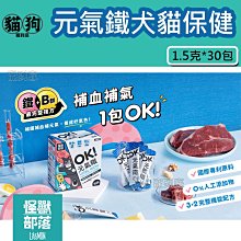 LitoMon 怪獸部落 每日酵素 犬貓元氣活力補給 40G 犬貓營養品 【寵物主義】 歷史價格詳細信息