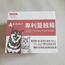 【當天出貨】毛孩時代 化毛專科益生菌【1盒30包】 犬貓適用 歷史價格詳細信息