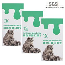 免運.現貨~邦尼比-犬貓嫌避劑 (400ml) 2入裝 歷史價格詳細信息