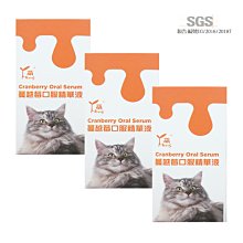 ~蔓越莓 水果錠片(96公克裝)~約120粒，奶素，100%不加防腐劑，補充維生素C。【珍豐產】 歷史價格詳細信息