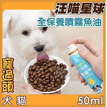 寵過頭-汪喵星球【軟便剋星】2天有感 犬貓益生菌 犬貓腸胃保健品 寵物益生菌 1.5g/20包 歷史價格詳細信息